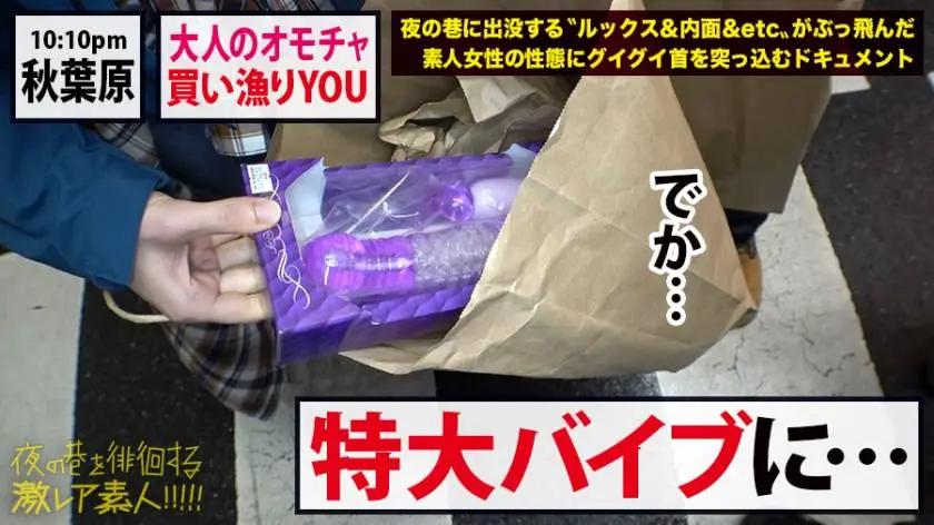 【動画あり】街角シロウトナンパ まゆ 29歳 スナック勤め 300MAAN-530 (12)