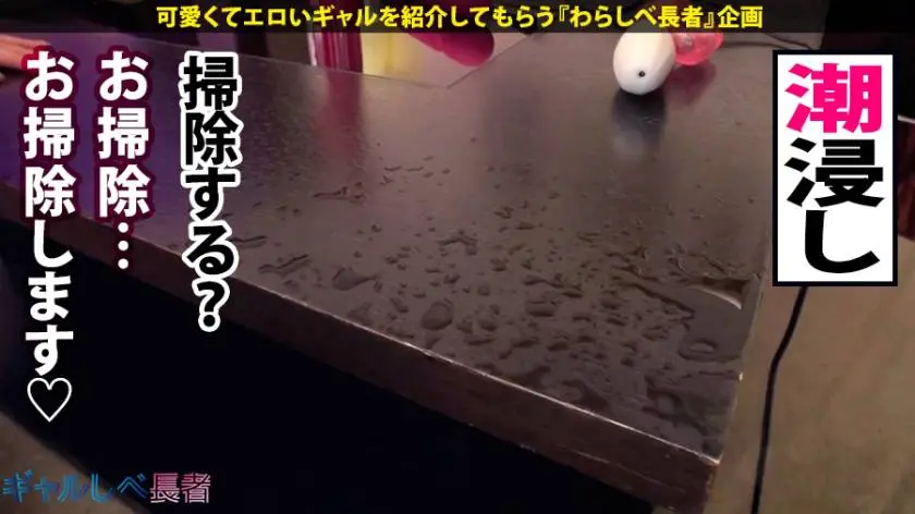 【動画あり】ギャルしべ長者20人目 ハメ潮無限絶頂ビッチ (22) モニカ 390JAC-031 (14)