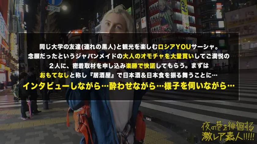 【動画あり】街角シロウトナンパ まゆ 29歳 スナック勤め 300MAAN-530 (15)