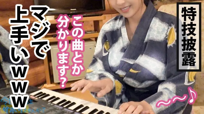 【動画あり】今日、会社サボりませんか？14 りかちゃん 21歳 幼稚園の先生 300MIUM-604 (16)