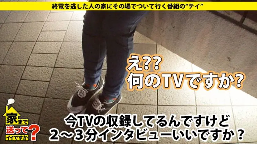 【動画あり】ラグジュTV 1242 一条恵梨香 29歳 アパレル経営 259LUXU-1262 (2)