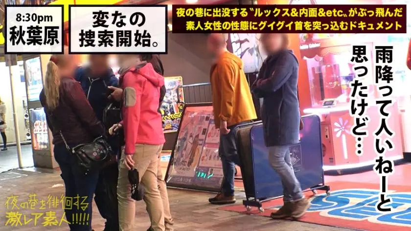 【動画あり】街角シロウトナンパ まゆ 29歳 スナック勤め 300MAAN-530 (2)