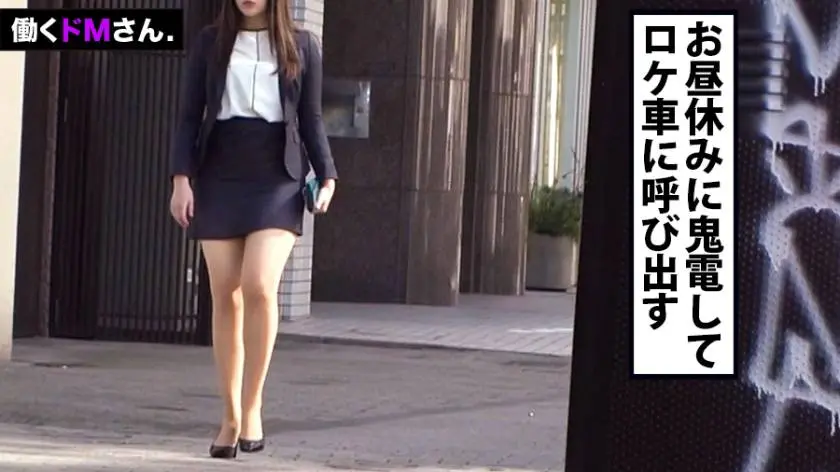 【動画あり】働くドMさん. Case.34 清水さん 21歳 ペット関係商品開発 300MIUM-596 (2)