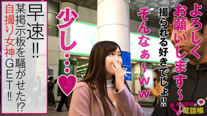 【動画あり】日曜から中出し 伊藤れい 33歳 元教師奥様 300MIUM-592 (2)