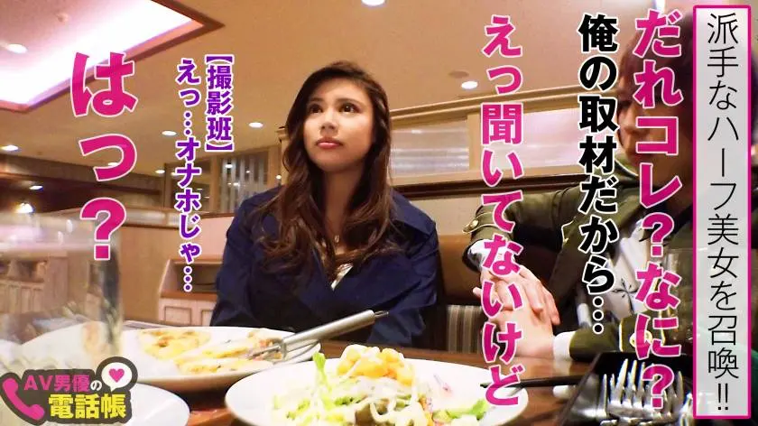 【動画あり】街角シロウトナンパ あいみ 20歳 早○田大学文学部3年生 300MAAN-533 (2)