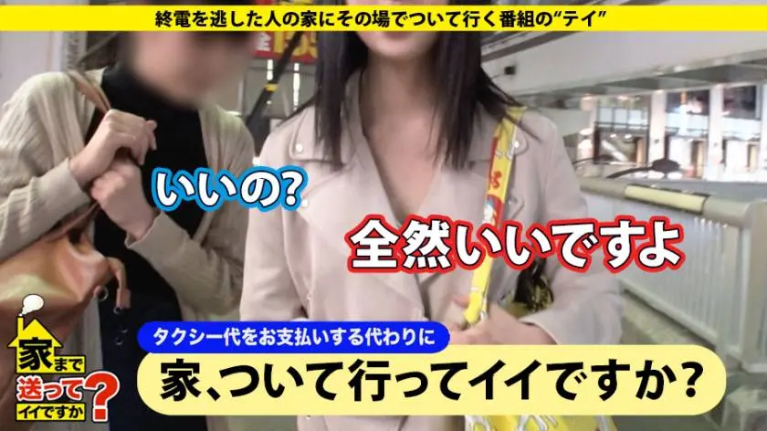 【動画あり】ラグジュTV 1242 一条恵梨香 29歳 アパレル経営 259LUXU-1262 (3)