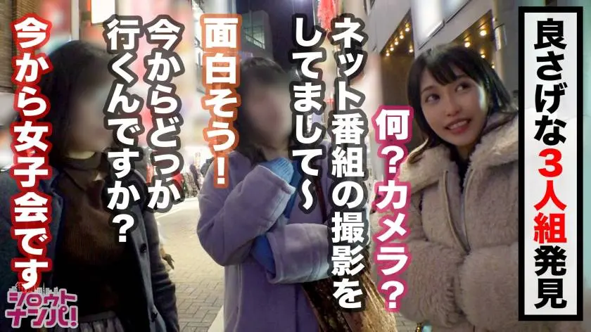 【動画あり】街角シロウトナンパ あいみ 20歳 早○田大学文学部3年生 300MAAN-533 (3)