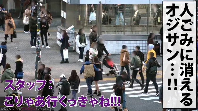 【動画あり】おじさんずラブ014 カナ/19歳/長身モデル体型の准看護師 300NTK-348 (3)