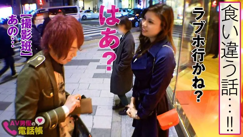 【動画あり】街角シロウトナンパ あいみ 20歳 早○田大学文学部3年生 300MAAN-533 (3)