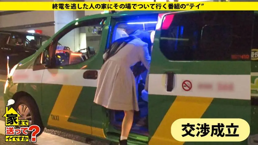 家まで送ってイイですか？ case.158 村上さん/25歳/ガールズバー 277DCV-164 (4)