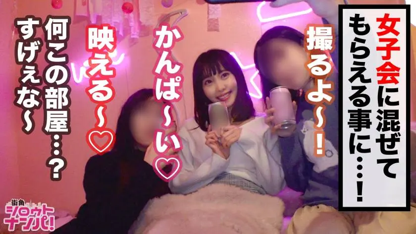 【動画あり】街角シロウトナンパ あいみ 20歳 早○田大学文学部3年生 300MAAN-533 (4)