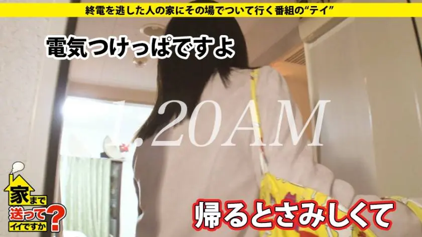 【動画あり】ラグジュTV 1242 一条恵梨香 29歳 アパレル経営 259LUXU-1262 (5)
