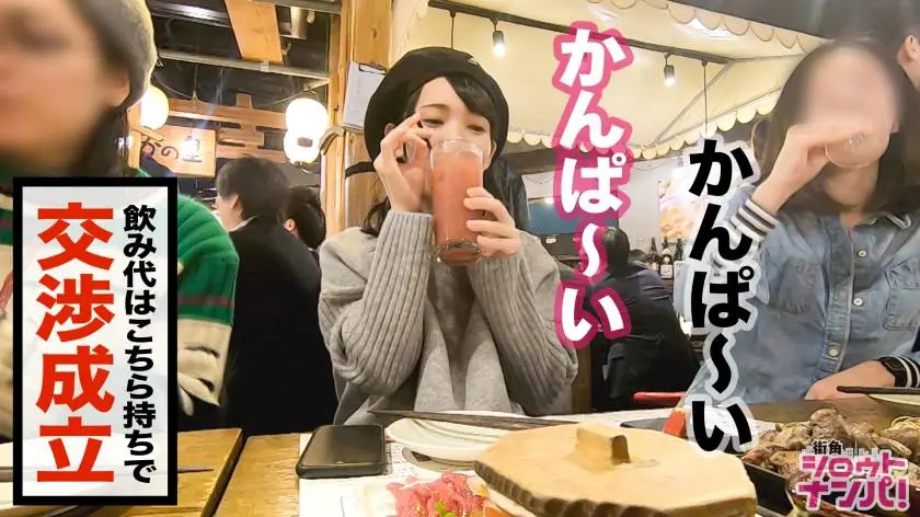 【動画あり】街角シロウトナンパ こはる 21歳 医大1年生 300MAAN-529 (5)