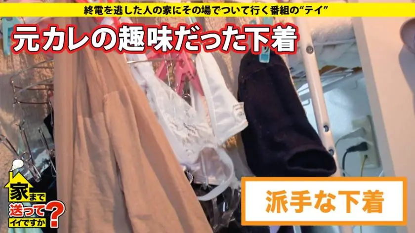 【動画あり】ラグジュTV 1242 一条恵梨香 29歳 アパレル経営 259LUXU-1262 (6)