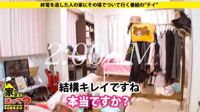 家まで送ってイイですか？ case.158 村上さん/25歳/ガールズバー 277DCV-164 (6)