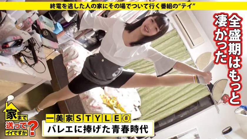 【動画あり】ラグジュTV 1242 一条恵梨香 29歳 アパレル経営 259LUXU-1262 (8)