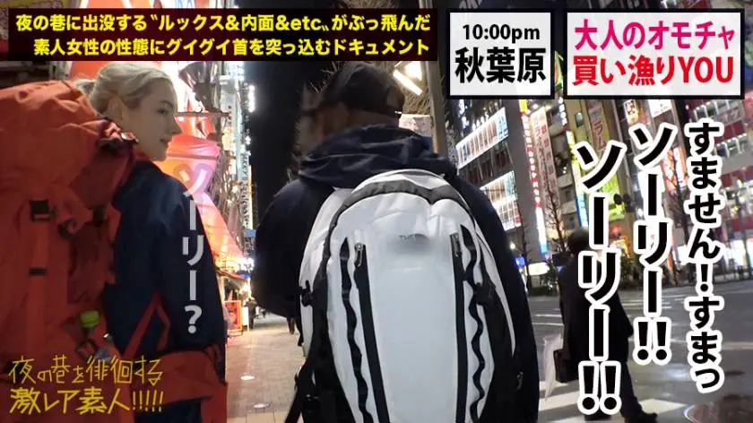【動画あり】街角シロウトナンパ まゆ 29歳 スナック勤め 300MAAN-530 (9)