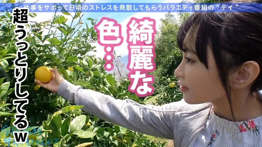 【動画あり】今日、会社サボりませんか？14 りかちゃん 21歳 幼稚園の先生 300MIUM-604 (9)