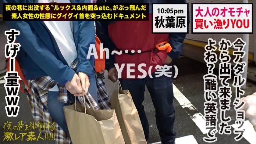 【動画あり】街角シロウトナンパ まゆ 29歳 スナック勤め 300MAAN-530 (10)