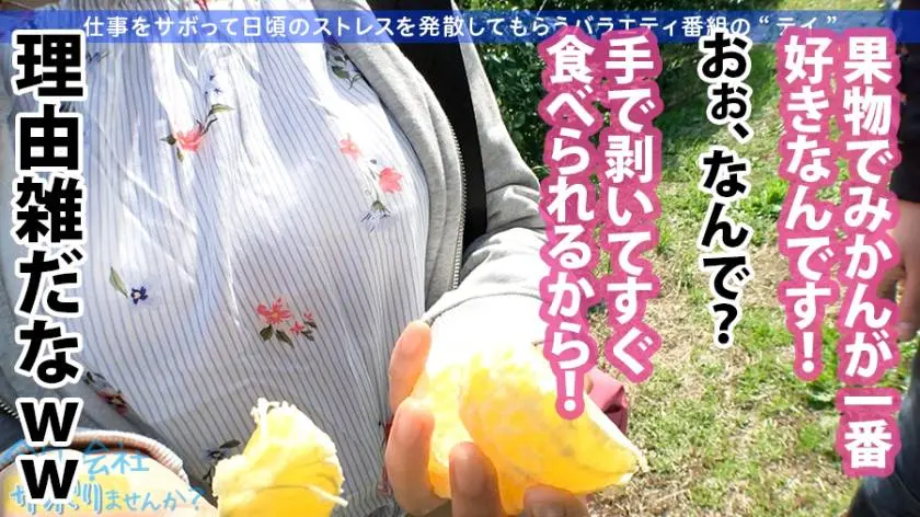 【動画あり】今日、会社サボりませんか？14 りかちゃん 21歳 幼稚園の先生 300MIUM-604 (10)