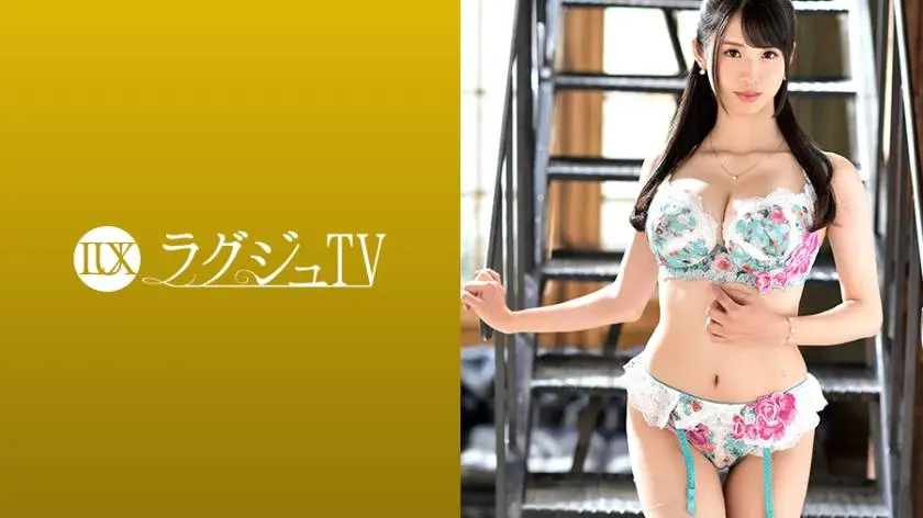【動画あり】ラグジュTV 1251 凛月愛 24歳 パティシエ 259LUXU-1268 (21)