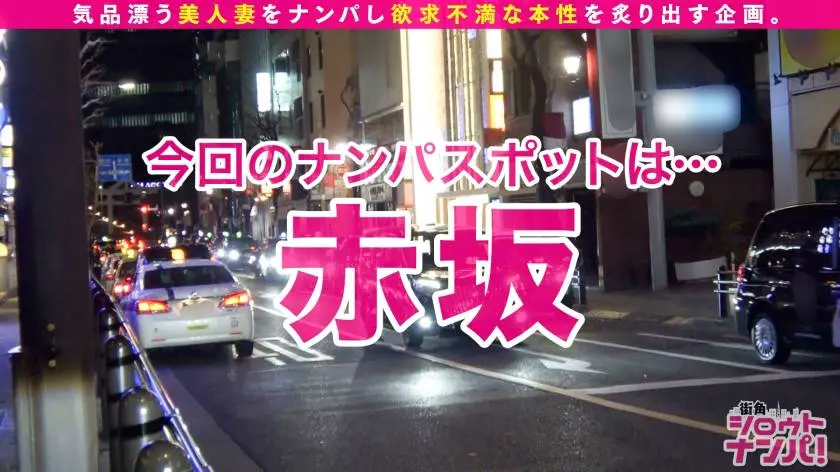 【動画あり】街角シロウトナンパ まこ 34歳 料亭女将 300MAAN-540 (1)