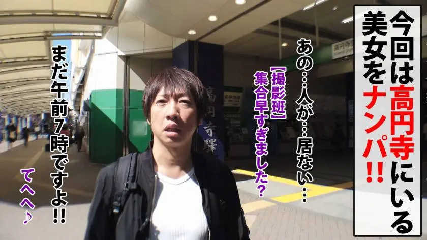 【動画あり】街角シロウトナンパ もえ 22歳 大学4年生 300MAAN-539 (1)