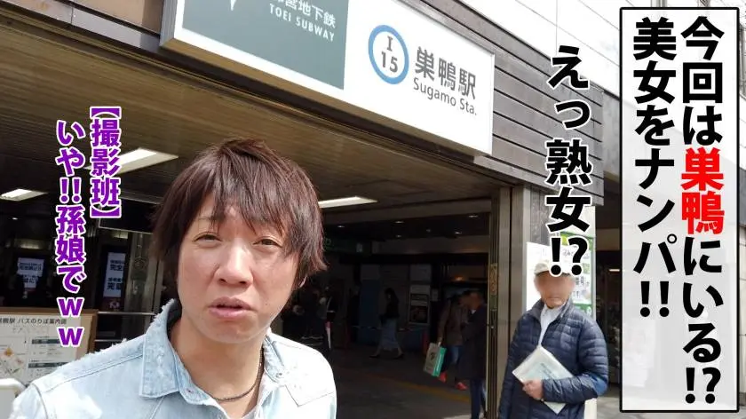 【動画あり】街角シロウトナンパ りおな 24歳 キャバクラ勤務 300MAAN-535 (1)