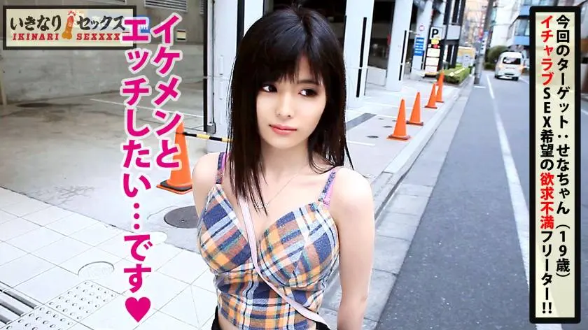 【動画あり】街角シロウトナンパ あんな 20歳 大学2年生 巫女とラウンジ掛け持ちでバイト 300MAAN-537 (1)