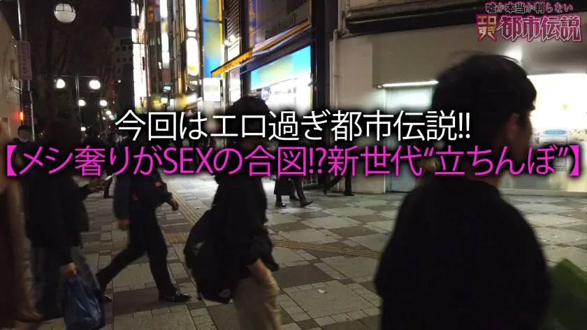【動画あり】シロウト娘ナンパ狩りやよい/20歳/チ○コ中毒の美爆尻たちんぼ 300NTK-369 (1)