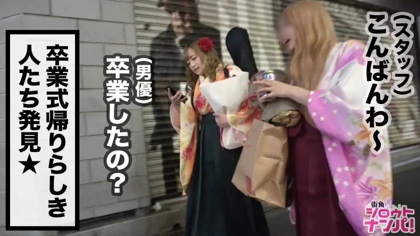 【動画あり】街角シロウトナンパ もえ 22歳 大学4年生 300MAAN-539 (2)