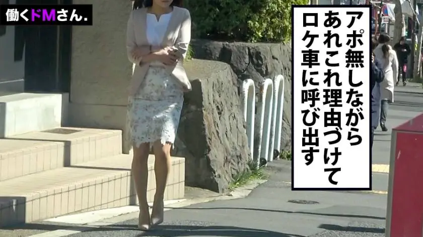 【動画あり】働くドMさん. Case.35 ソフトウェア開発会社 広報 22歳 金井さん 300MIUM-597 (2)