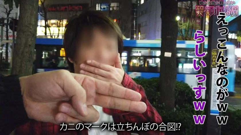 【動画あり】シロウト娘ナンパ狩りやよい/20歳/チ○コ中毒の美爆尻たちんぼ 300NTK-369 (2)