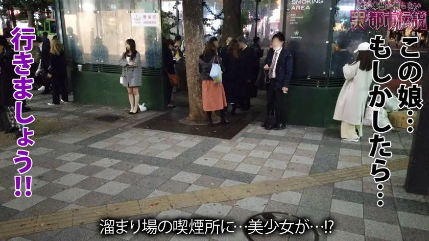 【動画あり】シロウト娘ナンパ狩りやよい/20歳/チ○コ中毒の美爆尻たちんぼ 300NTK-369 (3)