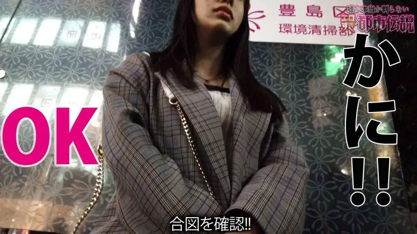 【動画あり】シロウト娘ナンパ狩りやよい/20歳/チ○コ中毒の美爆尻たちんぼ 300NTK-369 (4)