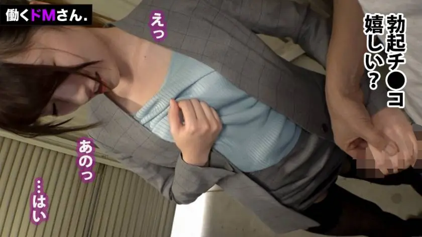 【動画あり】働くドMさん. Case.36 宅配水営業 24歳 瀧澤さん 300MIUM-598 (9)