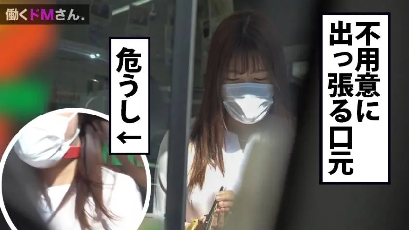 【動画あり】働くドMさん. Case.35 ソフトウェア開発会社 広報 22歳 金井さん 300MIUM-597 (10)