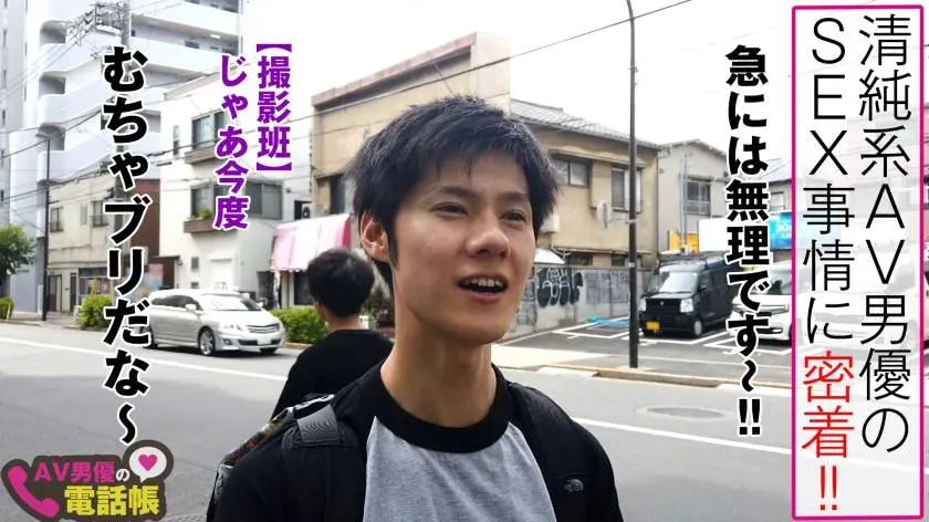 【動画あり】街角シロウトナンパ りか 24歳 どしゃ降り早漏イキマン女 300MAAN-548 (1)