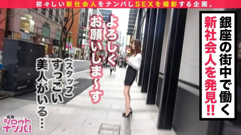 【動画あり】街角シロウトナンパ みゆう 24歳 エステティシャン(メンズエステ) 300MAAN-544 (2)