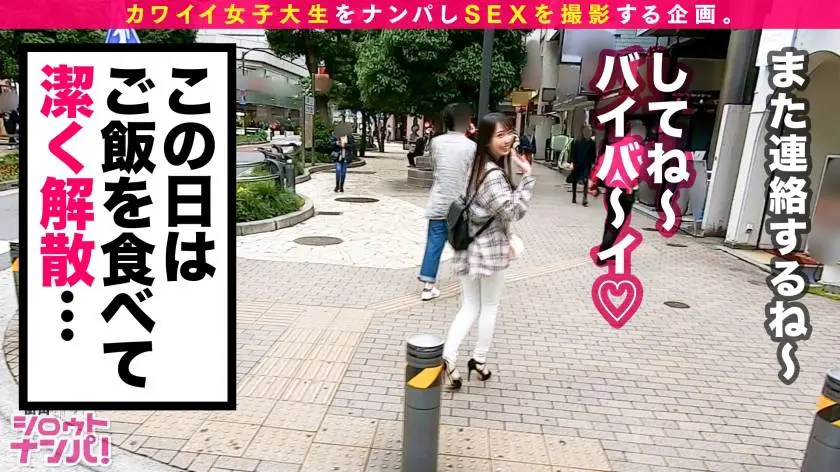 【動画あり】街角シロウトナンパ ミヅキ 22歳 大学4年生 デリヘルでバイト 300MAAN-549 (5)