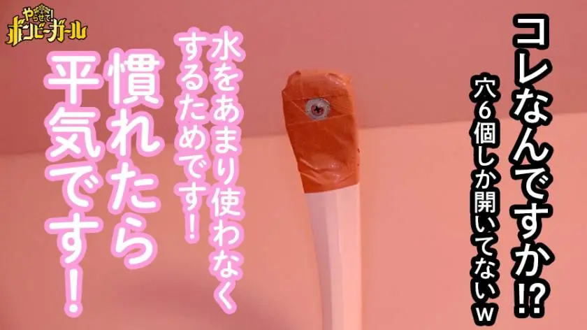 【動画あり】ボンビーガール02 るい 21歳 大学生 300MIUM-584 (5)