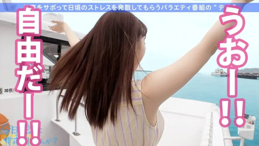 【動画あり】今日、会社サボりませんか？16 西條さん 23歳 ゲーム会社クリエイティブマネージャー 300MIUM-608 (9)