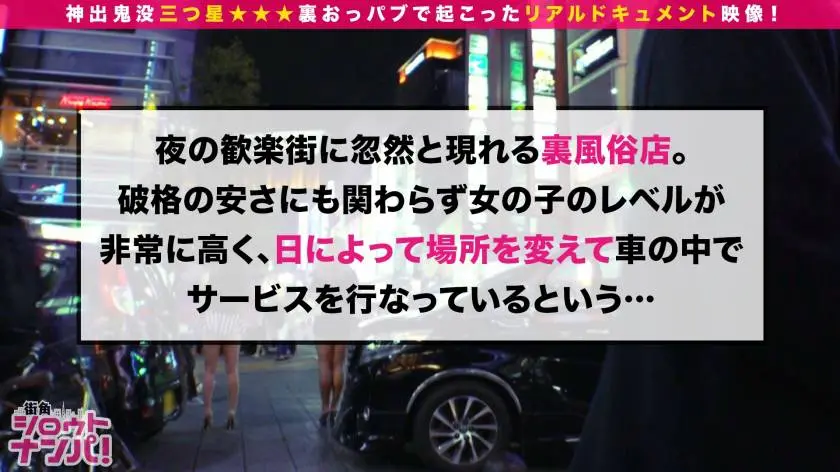 【動画あり】今日、会社サボりませんか？18 千早ちゃん 25歳 フリーアナウンサー 300MIUM-610 (1)