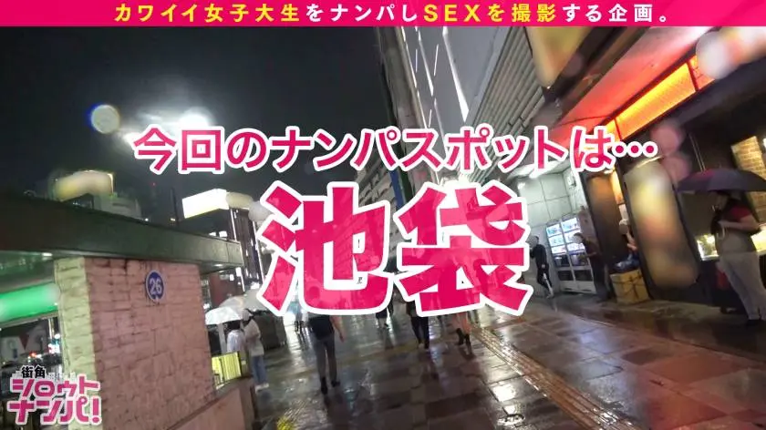 【動画あり】街角シロウトナンパ なつき 21歳 大学3年生/水着売り場でバイト 300MAAN-559 (1)