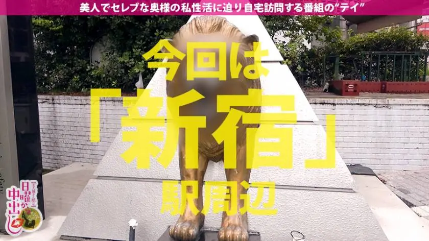 【動画あり】日曜から中出し 高坂もあ 32歳 不動産経営者婦人 300MIUM-614 (1)