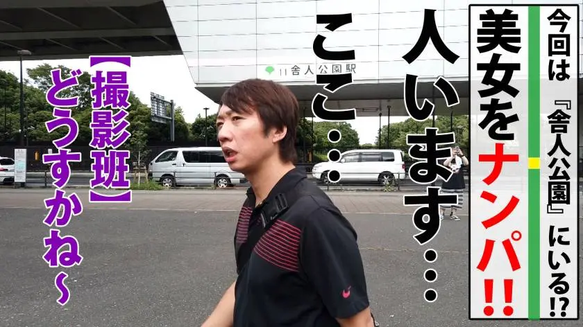 【動画あり】日曜から中出し 高坂もあ 32歳 不動産経営者婦人 300MIUM-614 (1)