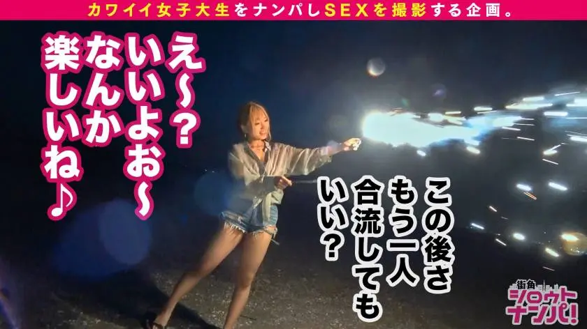 【動画あり】街角シロウトナンパ あんり 21歳 大学3年生 アウトレットショップ店員(バイト) 300MAAN-561 (12)