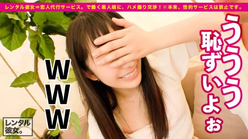 【動画あり】レンタル彼女 みーちゃん 22歳 美容部員 300MIUM-594 (12)