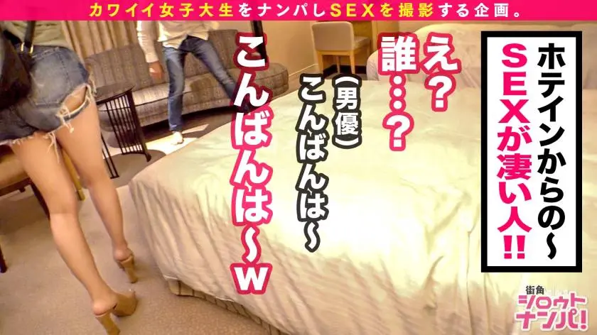 【動画あり】街角シロウトナンパ あんり 21歳 大学3年生 アウトレットショップ店員(バイト) 300MAAN-561 (13)