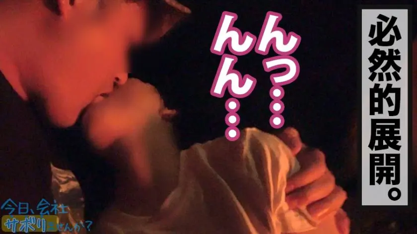 【動画あり】今日、会社サボりませんか？17 りこちゃん 23歳 ファミレスのバイトリーダー 300MIUM-609 (14)